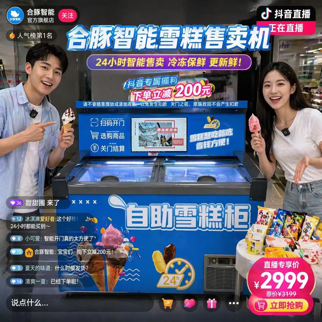 硬件稳定是无人值守运营的基础